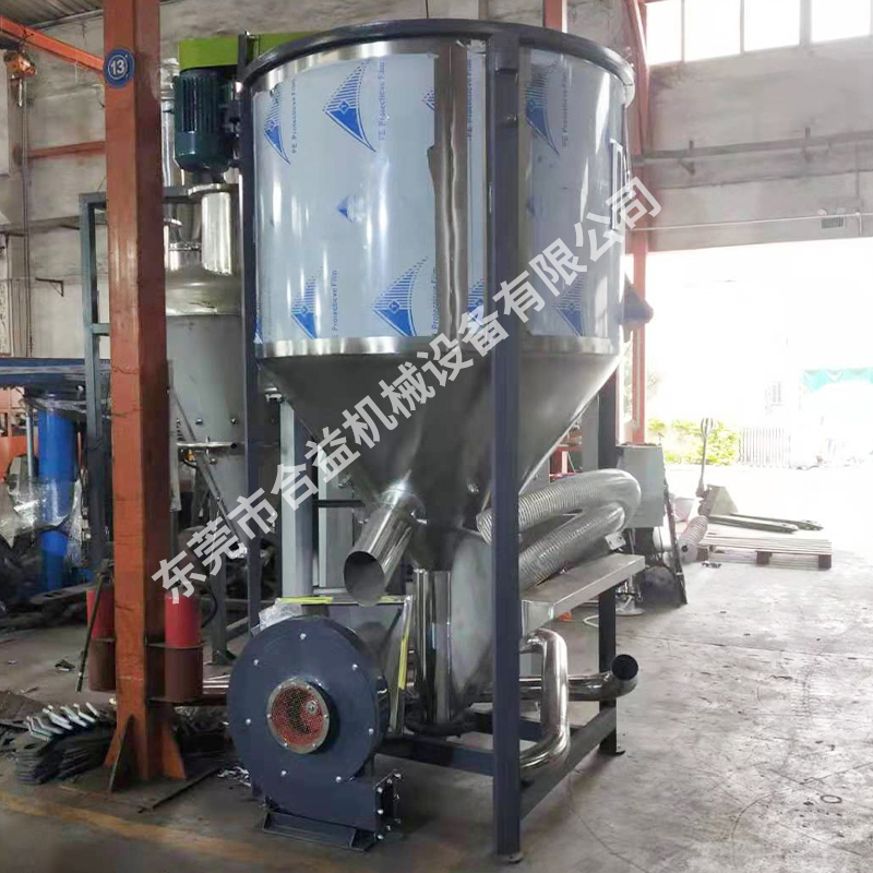 塑料攪拌機(jī)