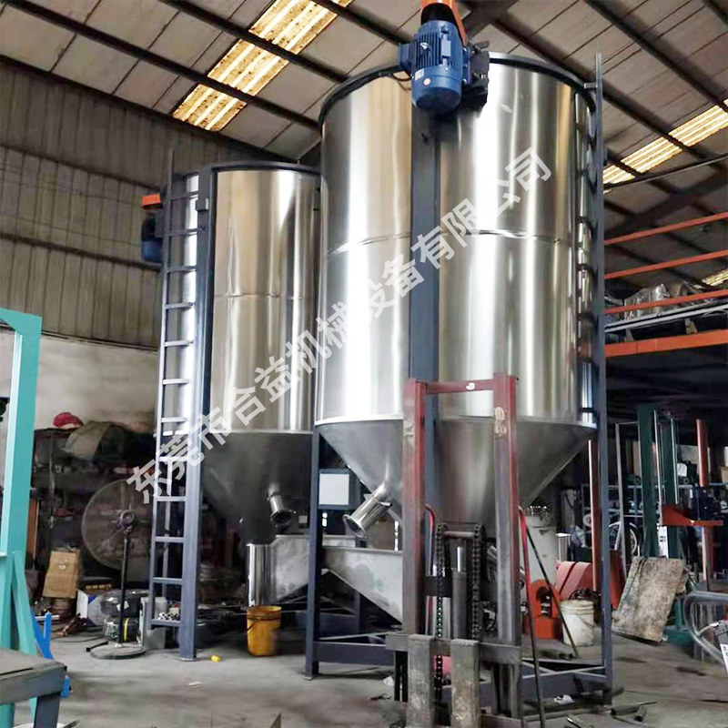 塑料攪拌機(jī)