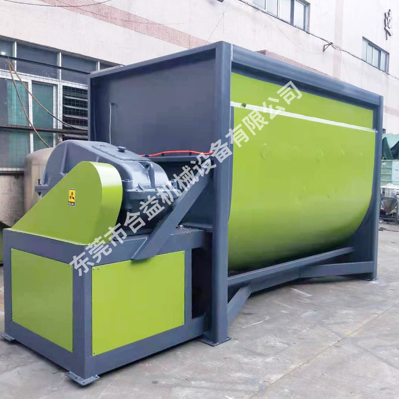 干粉/飼料攪拌機(jī)